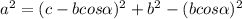 a^2 = ( c-b cos \alpha )^2 + b^2 - ( b cos \alpha )^2