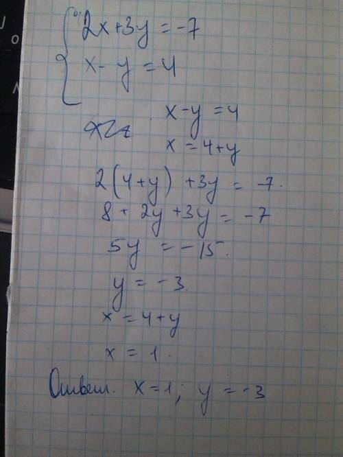 Решите систему уравнения 2х+3у=-7 х-у=4 : )