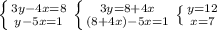 \left \{ {{3y-4x=8} \atop {y-5x=1}} \right. \left \{ {{3y=8+4x} \atop {(8+4x)-5x=1}} \right. \left \{ {{y=12} \atop {x=7}} \right.