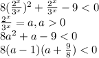 8( \frac{2^x}{3^x} )^2+\frac{2^x}{3^x} -90\\8a^2+a-9