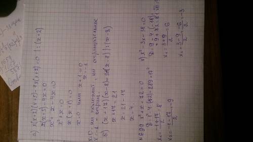 698. докажите, что уравнение: а) x(x + 2)(x + 5) - 4x(x + 2) = 0 не имеет положительных корней; б) (