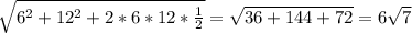 \sqrt{6^{2}+12^{2}+2*6*12* \frac{1}{2} } =\sqrt{36+144+72} =6 \sqrt{7}