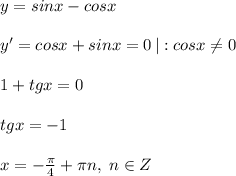y=sinx-cosx\\\\y'=cosx+sinx=0\, |:cosx\ne 0\\\\1+tgx=0\\\\tgx=-1\\\\x=-\frac{\pi}{4}+\pi n,\; n\in Z