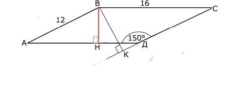 Впараллелограмме две стороны 12 и 16 см, а один из углов 150°. найдите площадь параллелограмма.