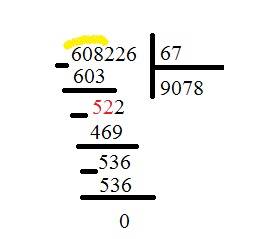 Решить уголком пример 608226/67= как объяснить ребенку порядок выполнения?