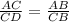 \frac{AC}{CD} = \frac{AB}{CB}