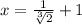 x=\frac{1}{\sqrt[3]2}+1