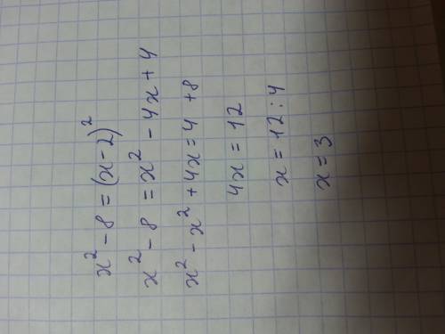 Найдите корень уравнения х^2-8=(x-2)^2