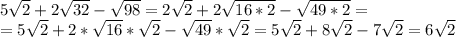 5\sqrt{2}+2\sqrt{32}-\sqrt{98}=2\sqrt{2}+2\sqrt{16*2}-\sqrt{49*2}=\\=5\sqrt{2}+2*\sqrt{16}*\sqrt{2}-\sqrt{49}*\sqrt{2}=5\sqrt{2}+8\sqrt{2}-7\sqrt{2}=6\sqrt{2}