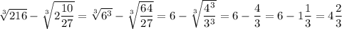 \sqrt[3]{216}-\sqrt[3]{2\dfrac {10}{27}}=\sqrt[3]{6^3}-\sqrt[3]{\dfrac {64}{27}}=6-\sqrt[3]{\dfrac {4^3}{3^3}}=6-\dfrac 43=6-1\dfrac 13=4\dfrac 23