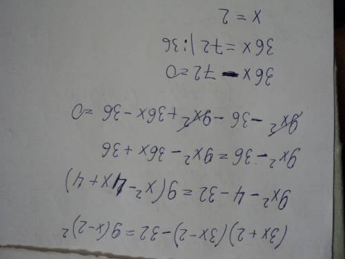 Решите уравнение: ^-степень (3x+2)(3x-2)-32=9(x-2)^2.