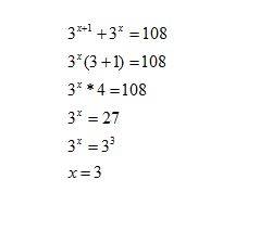 Как решить 3 в степени х+1 плюс 3 в степени х = 108