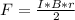 F= \frac{I*B*r}{2}