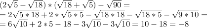 (2\sqrt{5}-\sqrt{18})*(\sqrt{18}+\sqrt{5})-\sqrt{90}=\\=2\sqrt{5*18}+2*\sqrt{5*5}-\sqrt{18*18}-\sqrt{18*5}-\sqrt{9*10}=\\=6\sqrt{10}+2*5-18-3\sqrt{10}-3\sqrt{10}=10-18=-8