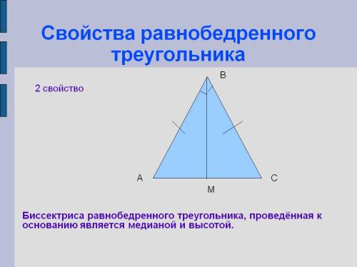 Высота равнобедренного треугольника равна 12 см, а основание 10 см. чему равна боковая сторона..если