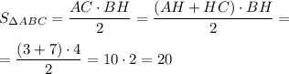 S_{\Delta ABC}=\dfrac {AC\cdot BH}2=\dfrac{(AH+HC)\cdot BH}2=\\\\=\dfrac{(3+7)\cdot 4}2=10\cdot 2=20