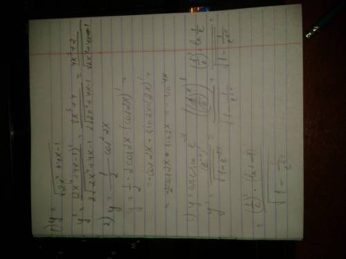 Вычисление производной сложной функции а)y=корень2x^4+4x-1 b)y=1\2cos^2 2x c)y=arcsin e^-x