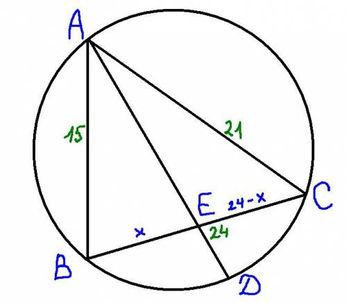 Отрезки ab=15 м , ac=21м , bc=24м являются окружности . точка d-середина дуги cb. на какие части пря