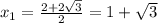 x_1= \frac{2+2 \sqrt{3} }{2}=1+ \sqrt{3}