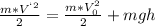 \frac{m*V^{`2} }{2} = \frac{m* V_{0}^{2} }{2} + mgh