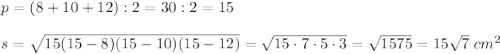 p=(8+10+12):2=30:2=15\\\\s=\sqrt{15(15-8)(15-10)(15-12)}=\sqrt{15\cdot7\cdot5\cdot3}=\sqrt{1575}=15\sqrt7\;cm^2