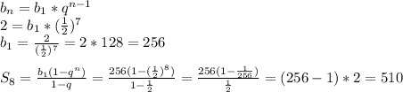 b_n=b_1*q^{n-1}\\2=b_1*(\frac{1}{2})^7\\b_1=\frac{2}{(\frac{1}{2})^7}=2*128=256\\\\S_8=\frac{b_1(1-q^n)}{1-q}=\frac{256(1-(\frac{1}{2})^8)}{1-\frac{1}{2}}=\frac{256(1-\frac{1}{256})}{\frac{1}{2}}=(256-1)*2=510