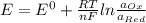 E = E^0 + \frac{RT}{nF}ln \frac{a_{Ox}}{a_{Red}}