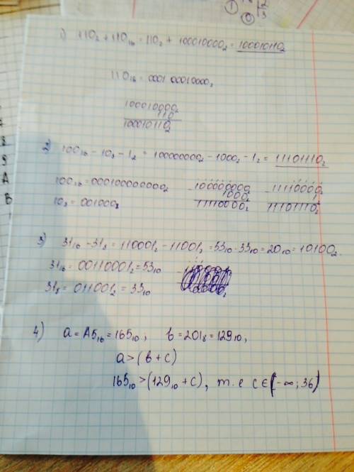 Решить несколько по системам счисления. в скобках двоичная, восьмеричная и шестнадцатеричная система