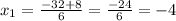 x_{1}= \frac{-32+8}{6} = \frac{-24}{6} =-4