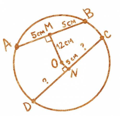 Отрезки ab и cd являются окружности. найдите длину хорды cd, если ab=10 см, а расстояние от центра о