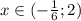 x \in (-\frac{1}{6};2)