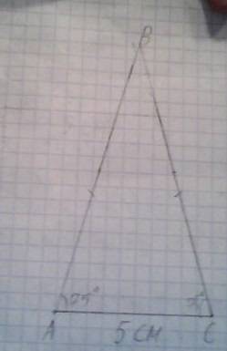 Постройте равнобедренный треугольник основание которого равно 5 см а углы при основании равны 75°