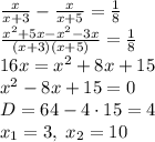 \frac x{x+3}-\frac x{x+5}=\frac18\\\frac{x^2+5x-x^2-3x}{(x+3)(x+5)}=\frac18\\16x=x^2+8x+15\\x^2-8x+15=0\\D=64-4\cdot15=4\\x_1=3,\;x_2=10