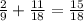 \frac{2}{9} + \frac{11}{18} = \frac{15}{18}