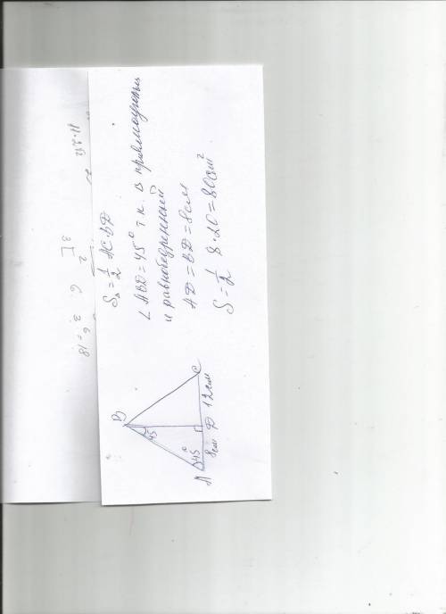 Кто могёт, ! высота bd треугольника авс делит основание ас на отрезки: ad = 8см, dc = 12см, а угол а