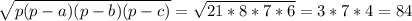 \sqrt{p(p-a)(p-b)(p-c)} = \sqrt{21*8*7*6} =3*7*4=84