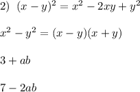 2)\; \; (x-y)^2=x^2-2xy+y^2\\\\x^2-y^2=(x-y)(x+y)\\\\3+ab\\\\7-2ab