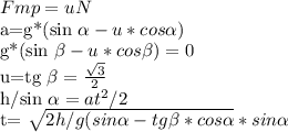 Fmp=uN&#10;&#10;a=g*(sin \alpha - u*cos \alpha )&#10;&#10;g*(sin \beta - u*cos \beta)=0&#10;&#10;u=tg \beta = \frac{\sqrt{3}}{2}&#10;&#10;h/sin \alpha =at^2/2&#10;&#10;t= \sqrt{2h/g(sin \alpha -tg \beta * cos \alpha } * sin \alpha&#10;