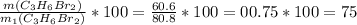 \frac{m(C _{3} H _{6} Br _{2} )}{m _{1} (C _{3} H _{6} Br _{2} )}*100 = \frac{60.6}{80.8} *100=00.75*100=75
