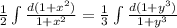 \\ \frac{1}{2} \int\limits {\frac{d(1+x^{2} )}{1+ x^{2} }= \frac{1}{3} \int\limits{\frac{d(1+y ^{3}) }{1+y^{3} }}