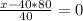 \frac{x-40*80}{40}=0