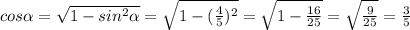 cos \alpha = \sqrt{1-sin ^{2} \alpha }= \sqrt{1-( \frac{4}{5}) ^{2} }= \sqrt{1- \frac{16}{25} }= \sqrt{ \frac{9}{25} }= \frac{3}{5}