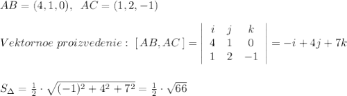 AB=(4,1,0),\; \; AC=(1,2,-1)\\\\Vektornoe\; proizvedenie:\; [\, AB,AC\, ]= \left|\begin{array}{ccc}i&j&k\\4&1&0\\1&2&-1\end{array}\right| =-i+4j+7k\\\\\\S_{\Delta}=\frac{1}{2}\cdot \sqrt{(-1)^2+4^2+7^2}=\frac{1}{2}\cdot \sqrt{66}
