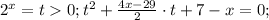 2^x=t0; t^2+\frac{4x-29}{2}\cdot t+7-x=0;