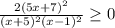 \frac{2(5x+7)^2}{(x+5)^2(x-1)^2} \geq 0