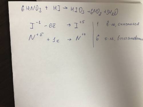 Овр: hno3+hi=hio3+no2+h20 ! заранее