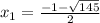 x_1= \frac{-1- \sqrt{145} }{2}