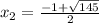 x_2= \frac{-1+ \sqrt{145} }{2}