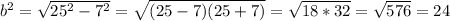 b^2= \sqrt{25^2-7^2} = \sqrt{(25-7)(25+7)} = \sqrt{18*32} = \sqrt{576} =24