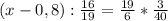 (x-0,8): \frac{16}{19} = \frac{19}{6} * \frac{3}{40}